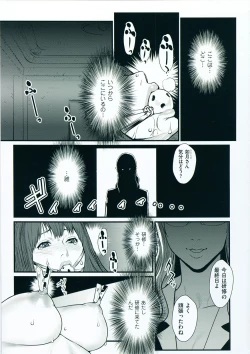 Page 144 of Inmitsu Gakuen - The indecent honey school