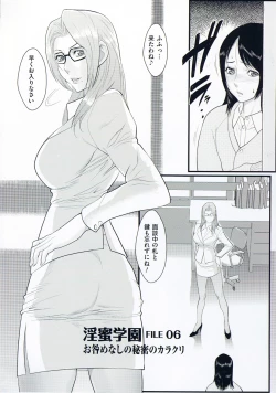 Page 61 of Inmitsu Gakuen - The indecent honey school