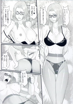 Page 68 of Inmitsu Gakuen - The indecent honey school
