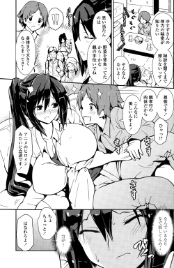 Page 121 of COMIC Penguin Club 2015-01