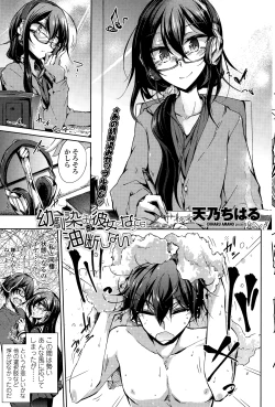 Page 183 of COMIC Penguin Club 2015-01