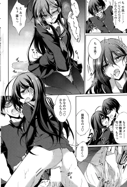 Page 196 of COMIC Penguin Club 2015-01