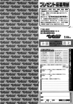 Page 236 of COMIC Penguin Club 2015-01