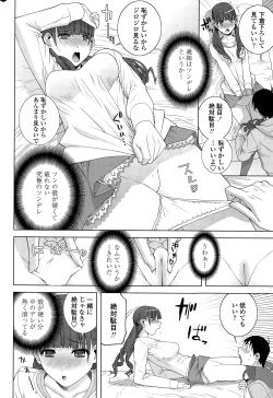 Page 42 of COMIC Penguin Club 2015-01