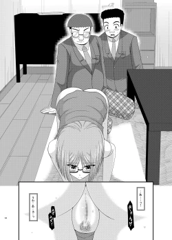 Page 100 of Roshutsu Shoujo Nikki Soushuuhen 1 Satsume