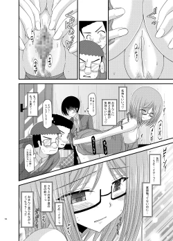 Page 106 of Roshutsu Shoujo Nikki Soushuuhen 1 Satsume