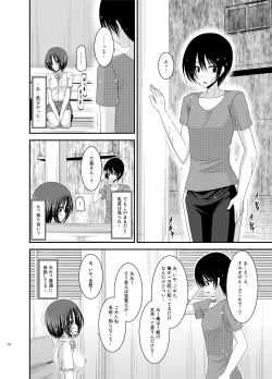 Page 134 of Roshutsu Shoujo Nikki Soushuuhen 1 Satsume