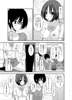 Page 135 of Roshutsu Shoujo Nikki Soushuuhen 1 Satsume