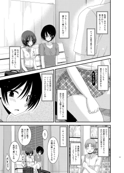 Page 137 of Roshutsu Shoujo Nikki Soushuuhen 1 Satsume