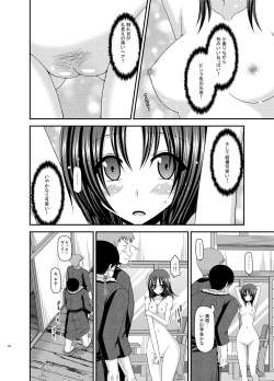 Page 144 of Roshutsu Shoujo Nikki Soushuuhen 1 Satsume