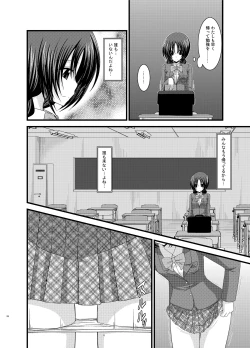 Page 28 of Roshutsu Shoujo Nikki Soushuuhen 1 Satsume