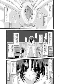 Page 35 of Roshutsu Shoujo Nikki Soushuuhen 1 Satsume