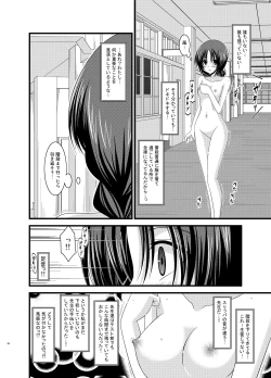 Page 38 of Roshutsu Shoujo Nikki Soushuuhen 1 Satsume