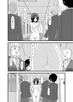 Page 52 of Roshutsu Shoujo Nikki Soushuuhen 1 Satsume