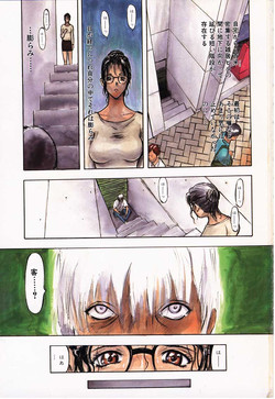 Download ありじごく