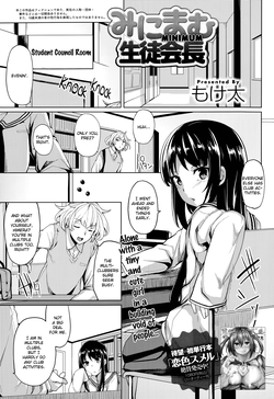 Download Minimum Seito Kaichou | Minimum Student Council President