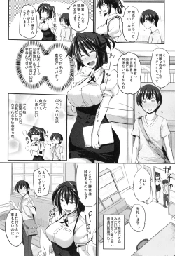 Page 128 of Fella Hame Lips