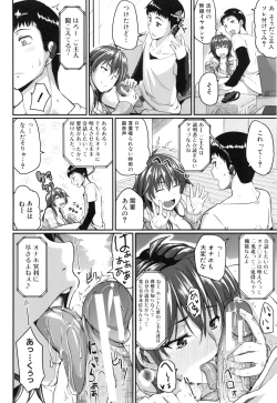 Page 14 of Fella Hame Lips