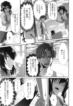 Page 179 of Fella Hame Lips