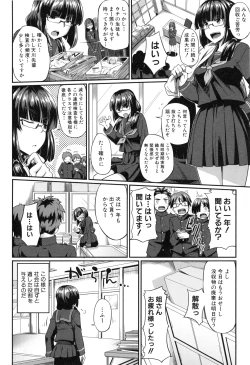 Page 96 of Fella Hame Lips