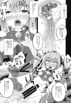 Page 21 of Ore, xxx ni Narimasu. 2