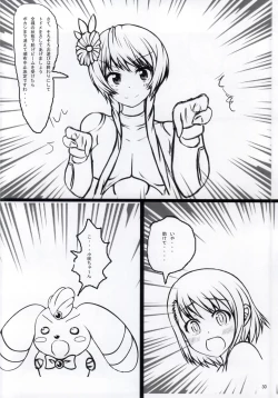 Page 28 of Nisekoi Matsuri