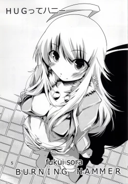 Page 4 of HUGtte Honey