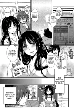 Page 20 of Tonari no Miko Oneesan
