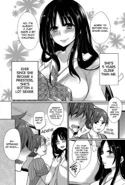Page 3 of Tonari no Miko Oneesan