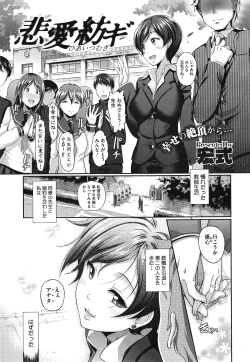 Page 135 of COMIC Megastore Alpha 2015-02