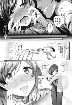 Page 157 of COMIC Megastore Alpha 2015-02