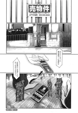 Page 158 of COMIC Megastore Alpha 2015-02