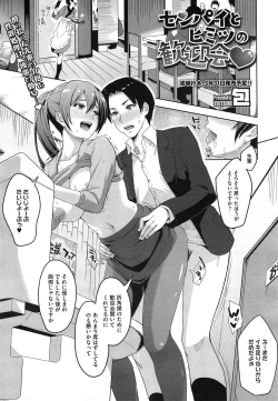 Page 161 of COMIC Megastore Alpha 2015-02