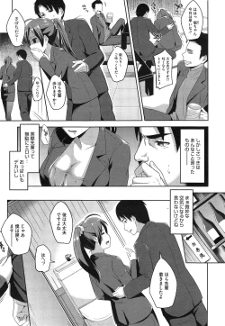 Page 165 of COMIC Megastore Alpha 2015-02