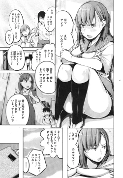 Page 189 of COMIC Megastore Alpha 2015-02