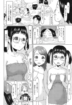 Page 210 of COMIC Megastore Alpha 2015-02