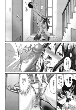 Page 28 of COMIC Megastore Alpha 2015-02