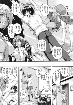 Page 335 of COMIC Megastore Alpha 2015-02