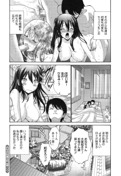 Page 36 of COMIC Megastore Alpha 2015-02