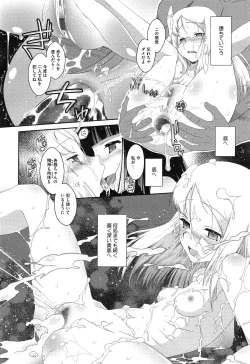 Page 418 of COMIC Megastore Alpha 2015-02