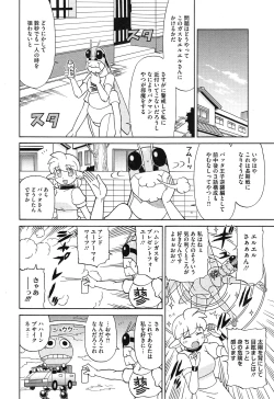 Page 442 of COMIC Megastore Alpha 2015-02