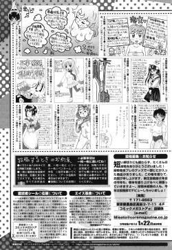 Page 457 of COMIC Megastore Alpha 2015-02