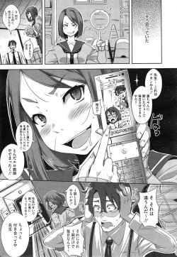 Page 95 of COMIC Megastore Alpha 2015-02