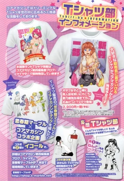 Page 9 of COMIC Megastore Alpha 2015-02