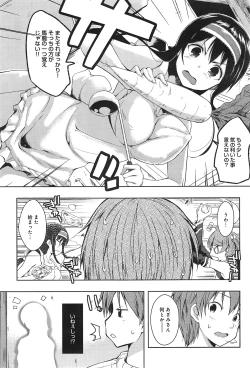 Page 131 of Ero Life