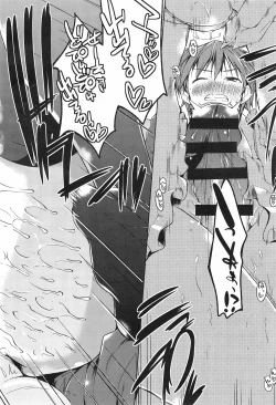 Page 142 of Ero Life