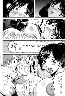 Page 218 of ANGEL Club 2015-01