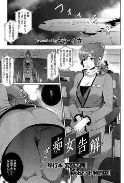 Page 233 of ANGEL Club 2015-01