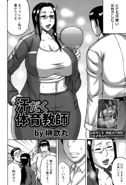 Page 274 of ANGEL Club 2015-01