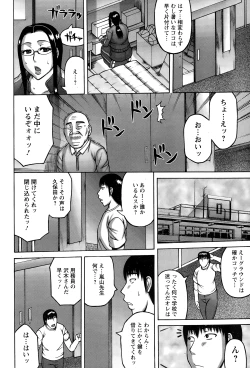 Page 276 of ANGEL Club 2015-01